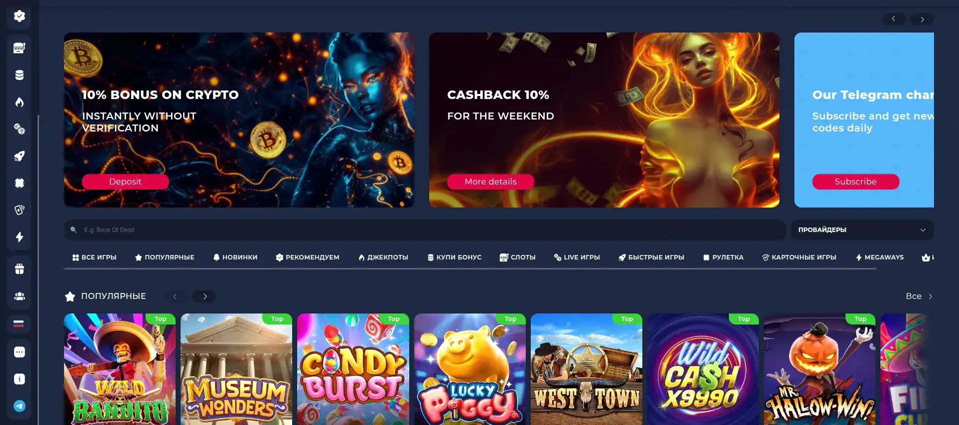 Lucky Bear казино 2026 официальный сайт